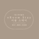 이룸약국 이미지