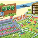 두리캠핑장 이미지