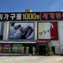 구미가구몰 네이버블로그