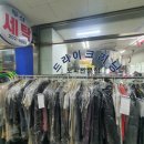 두산세탁소 이미지