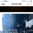 KD특장 이미지