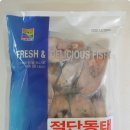 (주)청해원 네이버블로그