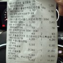 하나로마트 부근 | 제주도 회포장 가능한 애월농협 하나로마트 후기