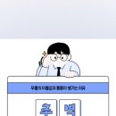 서산튼튼마취통증의학과의원