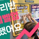 관양캠퍼스미토영어파머스영어학원