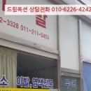 어정로1 이미지