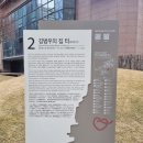 87 김범우의 집터 - 서울시 중구 이미지