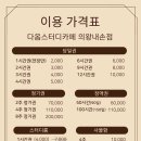 롯데마트 육교아래 이미지