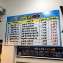 인천삼산동 24시빨래방 :: 워시엔조이 이용해본 리얼후기 :-)