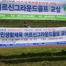 신명골프 이미지