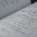 이레영수학원 이미지