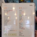 얌샘김밥천안성성레이크점