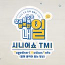 컨설팅그룹위드