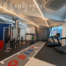 위고운동재활센터 네이버블로그