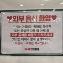 고기집 | 김해 구산동 엉터리무한대패 삽겹살 맛집 가성비 고기집 후기