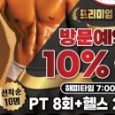 더스카이짐