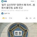 이례로 이미지