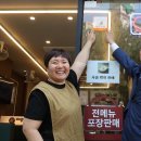 열린가게