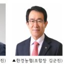 고금농협