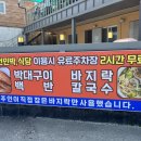 신선민박 네이버블로그