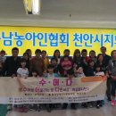 (사)충남농아인협회 천안시지회 이미지