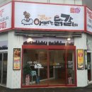 아빠닭갈비 네이버블로그