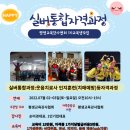통합미술 다루기 네이버블로그
