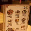 육대장 하양점 이미지