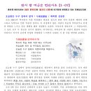 매죽헌