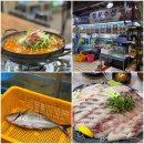 삼성회수산 건너편 | 구리농수산물 도매시장 행복수산에서 줄전갱이 시마아지 구매 / 구구회팔팔 상차림 내돈내산 후기