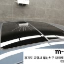 썬팅맛집