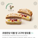 초량온당