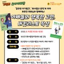 부산진구 육아종합지원센터 이미지