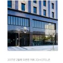 JD관광호텔 네이버블로그