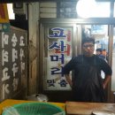 찰진순대집 네이버블로그