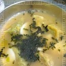 단양마늘만두 이미지