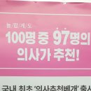 이브자리일산2점