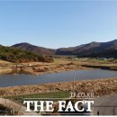 원진제 더팩트