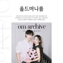 오엠스튜디오 이미지