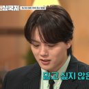 신 삼국지 이미지