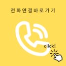 광천세탁소 이미지