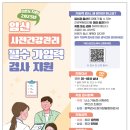 자궁나이(난소기능검사, AMH) 질초음파 지원 받아 검사하기! (3월 15일 검사, 광주광역시 남구 병원 후기)