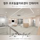 로로동물병원 이미지