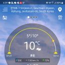 거금도휴게소 이미지