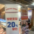 사임당로17길 20 | 교대역 맛집 추천/교대 피자 맛집/서초 피자 맛집 피자페이스오프 후기