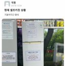 우정원 카카오 검색결과