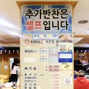 엄가네시골집 이미지