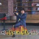 안래홍 이미지