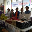 자라마을 이미지