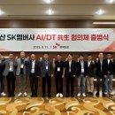 SK어드밴스드(주)